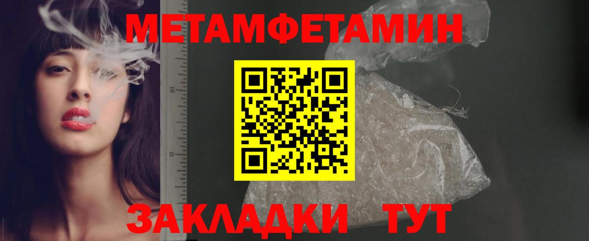 АМФЕТАМИН Premium Моздок