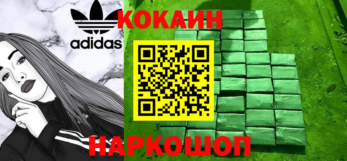 где купить наркотик  Вход с VPN  COCAIN VHQ  Моздок  Cocaine Боливия 