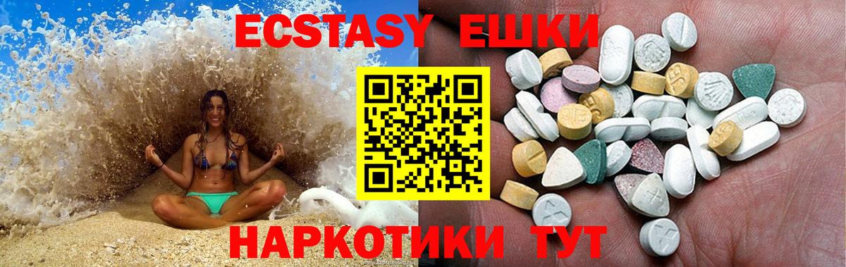 ЭКСТАЗИ бентли Моздок
