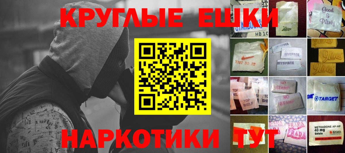 даркнет формула  ЭКСТАЗИ  где купить   Вход с VPN  Моздок  ЭКСТАЗИ Дубай 