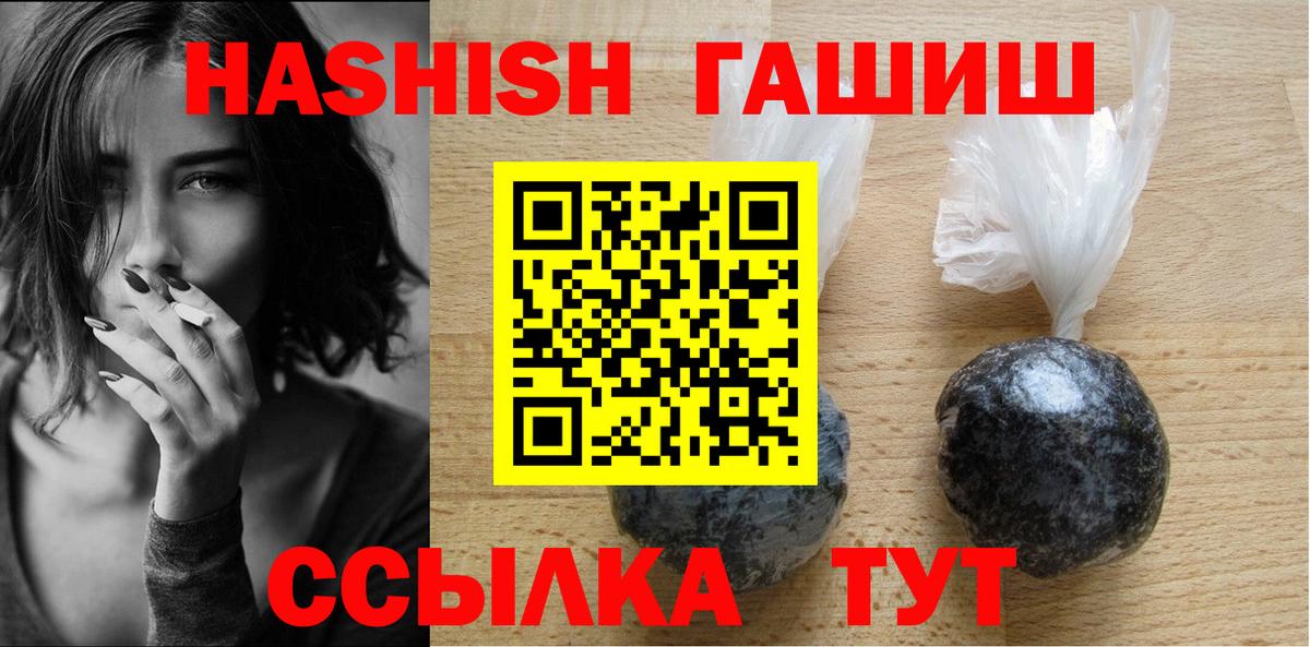 ГАШИШ  Гашиш AMNESIA HAZE  Моздок  как найти   Гашиш гарик  Вход с VPN 