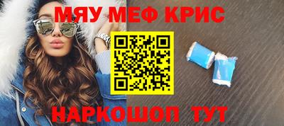 МДМА Усть-Илимск