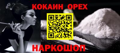 МДМА Усть-Илимск