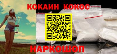 МДМА Усть-Илимск