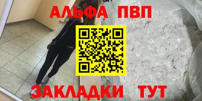 герыч Уссурийск