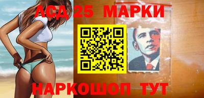 герыч Уссурийск