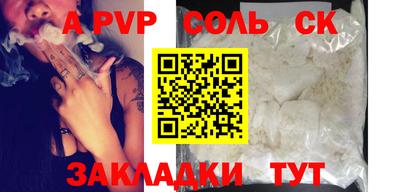 герыч Уссурийск