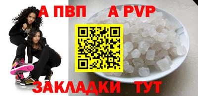 МДМА Усть-Илимск