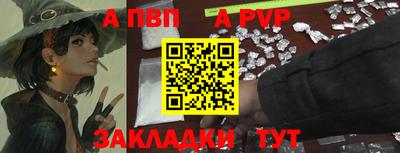 герыч Уссурийск