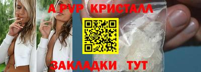 МДМА Усть-Илимск