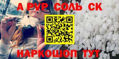 Альфа ПВП Усть-Джегута