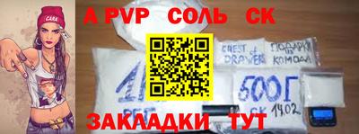 Альфа ПВП Усть-Джегута