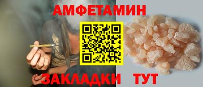 МДМА Усть-Илимск