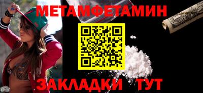 герыч Уссурийск