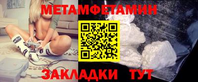 герыч Уссурийск