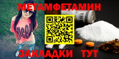 Альфа ПВП Усть-Джегута