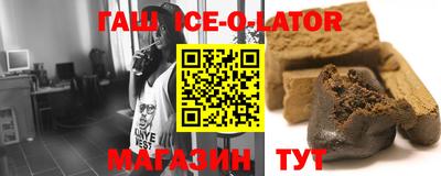 герыч Уссурийск