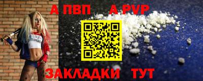 герыч Уссурийск