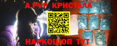 герыч Уссурийск