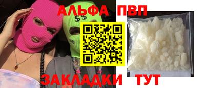 МДМА Усть-Илимск