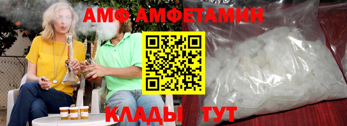 Моздок  Первитин витя  Вход с VPN 