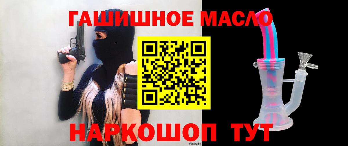 ТГК вейп с тгк  Дистиллят ТГК концентрат  Вход с VPN  Моздок 